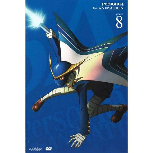 DVD/TVアニメ/ペルソナ4 VOLUME 8 (通常版)の通販は