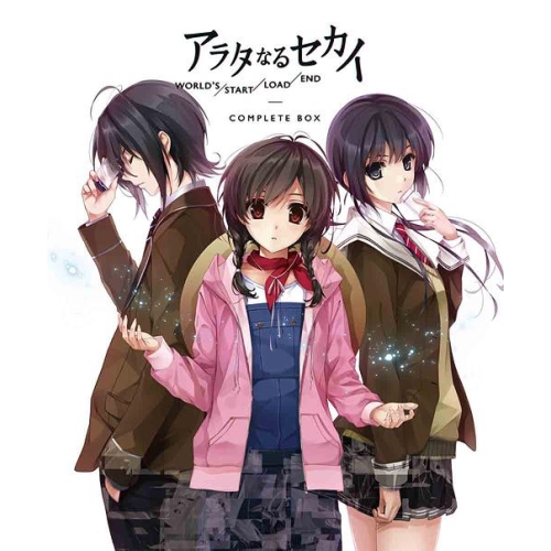 BD/OVA/アラタなるセカイ COMPLETE BOX(Blu-ray) (Blu-ray+DVD+CD) (完全生産限定版)の通販は 8,034円