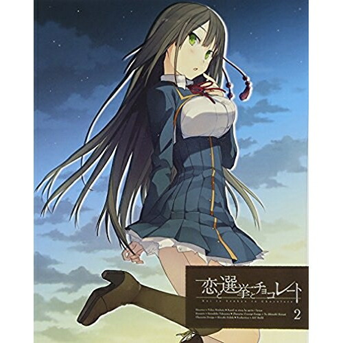 BD/TVアニメ/恋と選挙とチョコレート 2(Blu-ray) (Blu-ray+CD) (完全生産限定版)