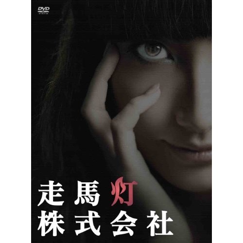 極悪がんぼ 全6枚 第1話〜11話 最終 中古DVD 全巻セット
