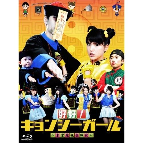 キャプテンフューチャー2枚セット Amazon.co.jp: キャプテンフューチャー Blu-ray BOX VOL.2(初回