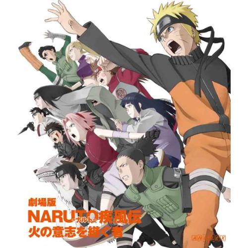 BD/キッズ/劇場版 NARUTO-ナルト- 疾風伝 火の意志を継ぐ者(Blu-ray)の通販は