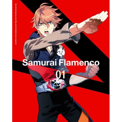 DVD/TVアニメ/サムライフラメンコ VOLUME 01 (DVD+CD) (完全生産限定版