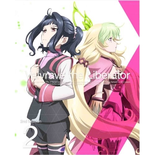 BD/TVアニメ/革命機ヴァルヴレイヴ 2nd Season 2(Blu-ray) (本編Blu-ray+特典DVD) (完全生産限定版)