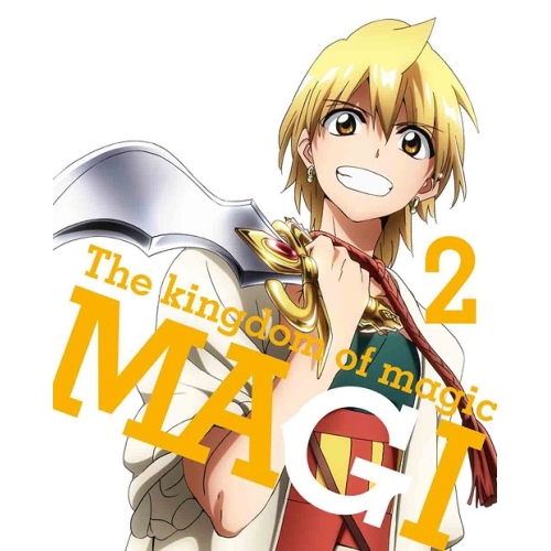 BD/キッズ/マギ The kingdom of magic 2(Blu-ray) (本編ディスク+特典ディスク) (完全生産限定版)