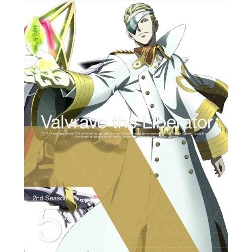 DVD/TVアニメ/革命機ヴァルヴレイヴ 2nd Season 5 (DVD+CD) (完全生産限定版)