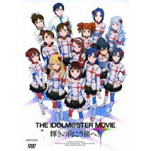 DVD/劇場アニメ/THE IDOLM＠STER MOVIE 輝きの向こう側へ! (通常版)