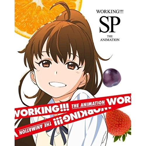 BD/TVアニメ/WORKING!!! SP(Blu-ray) (Blu-ray+CD) (完全生産限定版)の通販は 7,700円