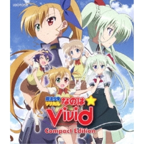 BD/TVアニメ/魔法少女リリカルなのはViVid Compact Edition(Blu-ray) (通常版)