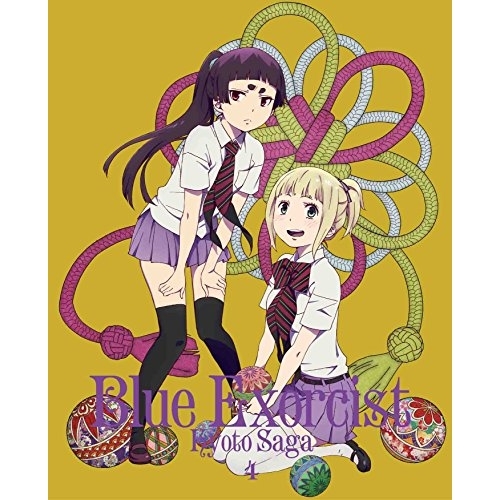 BD/TVアニメ/青の祓魔師 京都不浄王篇 4(Blu-ray) (完全生産限定版)