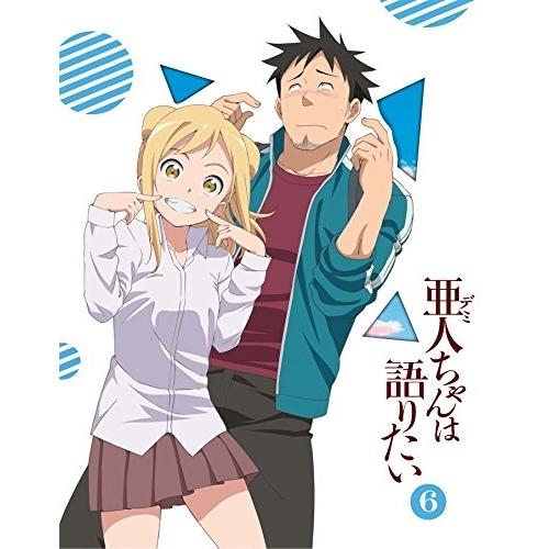DVD/TVアニメ/亜人ちゃんは語りたい 6 (DVD+CD) (完全生産限定版) 5,232円