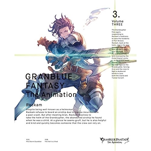 BD/TVアニメ/GRANBLUE FANTASY The Animation 3(Blu-ray) (完全生産限定版)