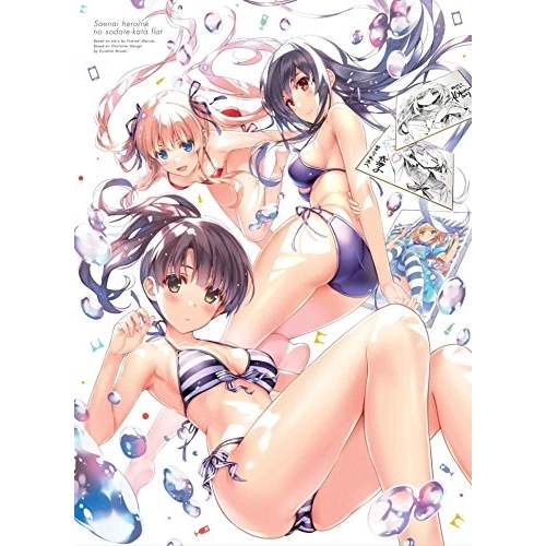 BD/TVアニメ/冴えない彼女の育てかた♭ 1(Blu-ray) (Blu-ray+CD) (完全生産限定版)