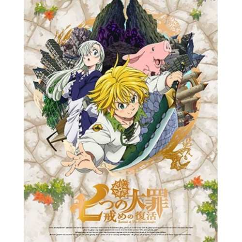 BD/TVアニメ/七つの大罪 戒めの復活 1(Blu-ray) (Blu-ray+CD) (完全生産限定版)の通販は