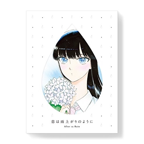DVD/TVアニメ/恋は雨上がりのように 上 (2DVD+CD) (完全生産限定版)