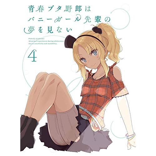 BD/TVアニメ/青春ブタ野郎はバニーガール先輩の夢を見ない 4(Blu-ray) (Blu-ray+CD) (完全生産限定版)