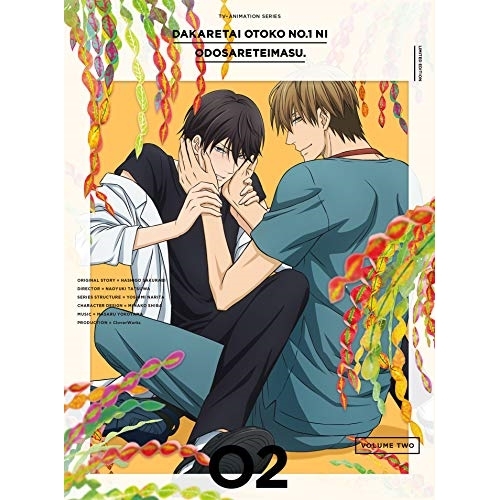 DVD/TVアニメ/抱かれたい男1位に脅されています。 02 (DVD+CD) (完全生産限定版)