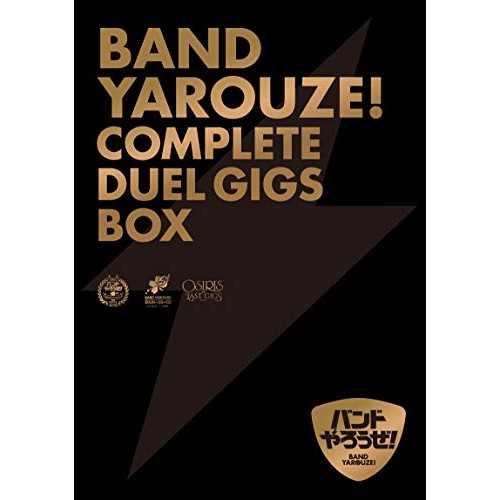 BD/オムニバス/「バンドやろうぜ!」COMPLETE DUEL GIGS BOX(Blu-ray) (完全生産限定版) J-POP