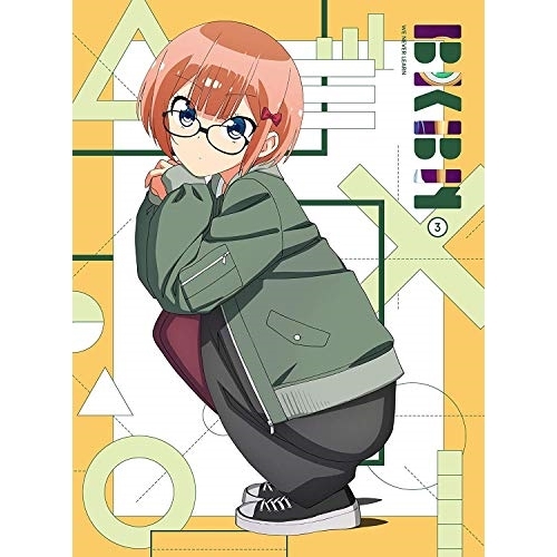 BD/TVアニメ/ぼくたちは勉強ができない 3(Blu-ray) (Blu-ray+CD) (完全生産限定版)