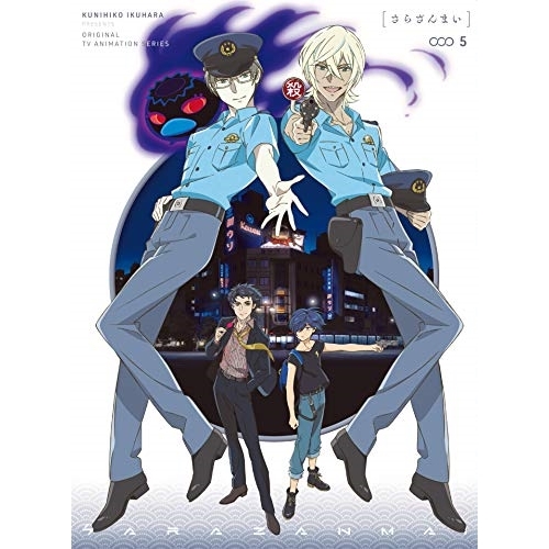 BD / TVアニメ / さらざんまい 5(Blu-ray) (Blu-ray+CD) (完全生産限定版)の通販は 7,480円