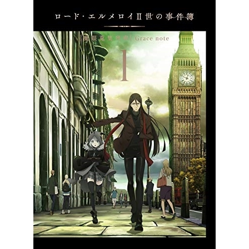 BD/TVアニメ/ロード・エルメロイII世の事件簿 -魔眼蒐集列車 Grace note- 1(Blu-ray) (Blu-ray+CD) (完全生産限定版)