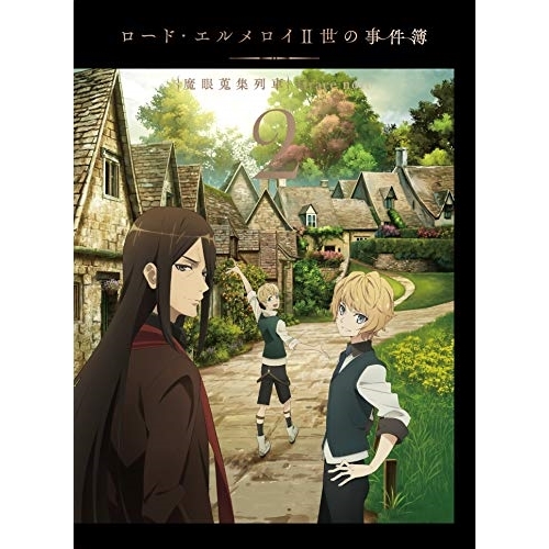 BD/TVアニメ/ロード・エルメロイII世の事件簿 -魔眼蒐集列車 Grace note- 2(Blu-ray) (Blu-ray+CD) (完全生産限定版)