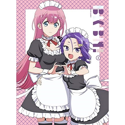 DVD/TVアニメ/ぼくたちは勉強ができない! 2 (DVD+CD) (完全生産限定版) 6,380円