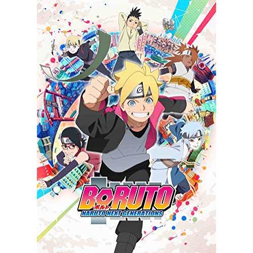 DVD/TVアニメ/BORUTO-ボルト- NARUTO NEXT GENERATIONS DVD-BOX9(『殻』編) (完全生産限定版)