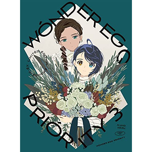 BD/TVアニメ/ワンダーエッグ・プライオリティ 3(Blu-ray) (Blu-ray+CD) (完全生産限定版)