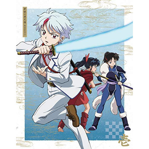 BD/TVアニメ/半妖の夜叉姫 Blu-ray Disc BOX vol.1(Blu-ray) (完全生産限定版)