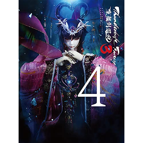 BD/趣味教養/Thunderbolt Fantasy 東離劍遊紀3 4(Blu-ray) (Blu-ray+CD) (完全生産限定版)