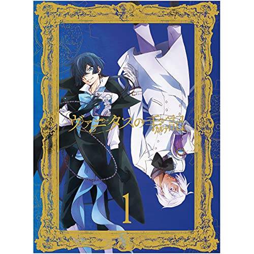 BD/TVアニメ/ヴァニタスの手記 1(Blu-ray) (Blu-ray+CD) (完全生産限定版)