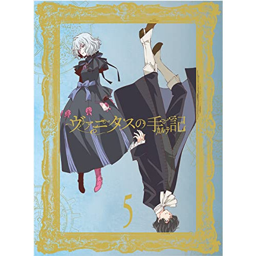 BD/TVアニメ/ヴァニタスの手記 5(Blu-ray) (Blu-ray+CD) (完全生産限定版)