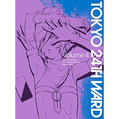 BD/TVアニメ/東京24区 Volume 4(Blu-ray) (完全生産限定版)