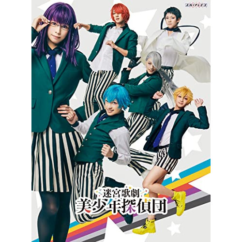 BD/趣味教養/迷宮歌劇 美少年探偵団(Blu-ray)