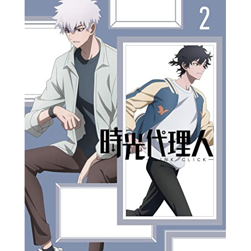 DVD/TVアニメ/時光代理人 -LINK CLICK-2 (完全生産限定版)