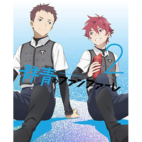 BD/TVアニメ/群青のファンファーレ 2(Blu-ray) (Blu-ray+CD) (完全生産限定版)