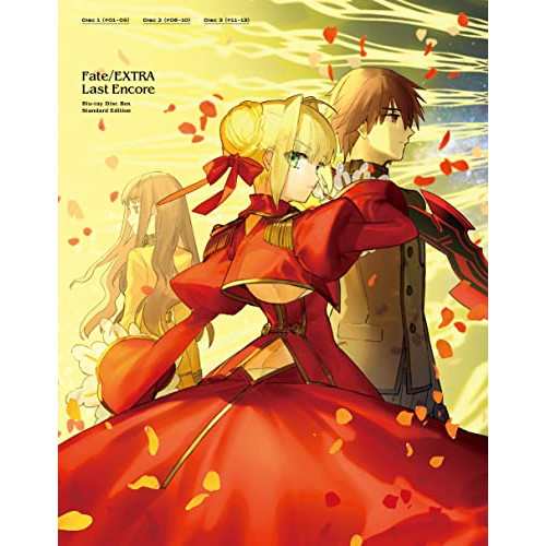 BD/TVアニメ/Fate/EXTRA Last Encore Blu-ray Disc Box Standard Edition(Blu-ray)