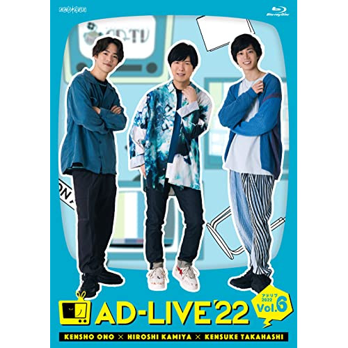 BD/趣味教養/「AD-LIVE 2022」第6巻(小野賢章×神谷浩史×高橋健介)(Blu-ray) 7,480円