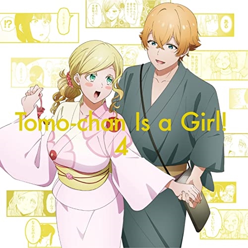 DVD/TVアニメ/トモちゃんは女の子!4 (DVD+CD) (完全生産限定版)