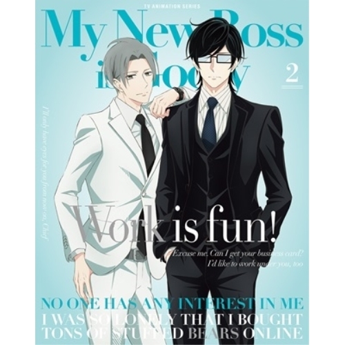 BD/TVアニメ/新しい上司はど天然 2(Blu-ray) (Blu-ray+CD) (完全生産限定版) 5,094円