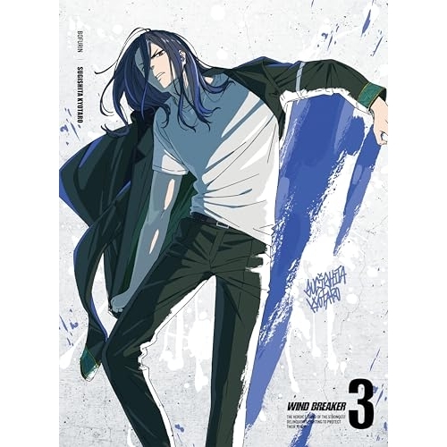 BD/TVアニメ/WIND BREAKER 3(Blu-ray) (Blu-ray+CD) (完全生産限定版)
