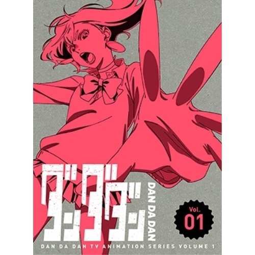 ▼BD/TVアニメ/ダンダダン 1(Blu-ray) (Blu-ray+CD) (完全生産限定版) 6,274円