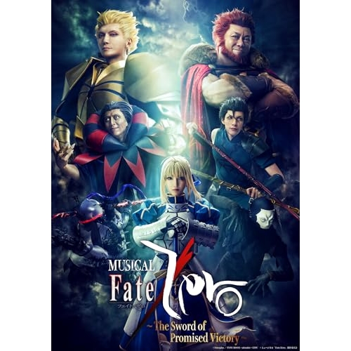 DVD/趣味教養/MUSICAL「Fate/Zero」 〜The Sword of Promised Victory〜 (本編ディスク+特典ディスク) (完全生産限定版)