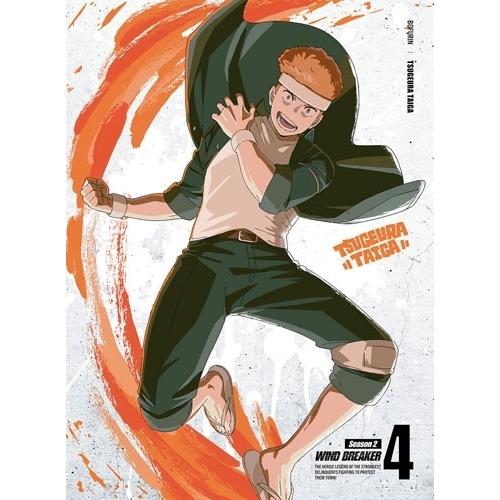 BD/TVアニメ/WIND BREAKER Season 2 4(Blu-ray) (Blu-ray+CD) (完全生産限定版)