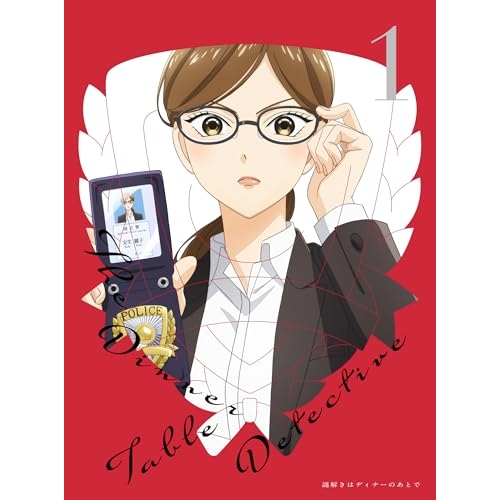 BD/TVアニメ/謎解きはディナーのあとで 1(Blu-ray) (完全生産限定版)