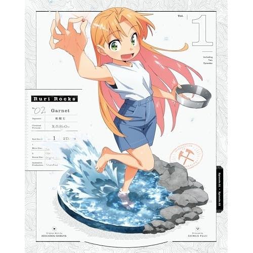 BD/TVアニメ/瑠璃の宝石 Vol.1(Blu-ray) (Blu-ray+CD) (完全生産限定版) 5,929円