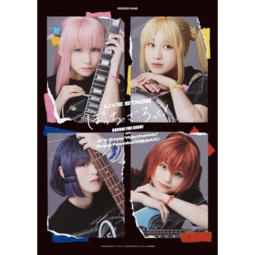 BD/趣味教養/LIVE STAGE ぼっち・ざ・ろっく! at KT Zepp Yokohama/Zepp Namba(OSAKA)(Blu-ray) (本編ディスク+特典ディスク) (完全生産限定版)