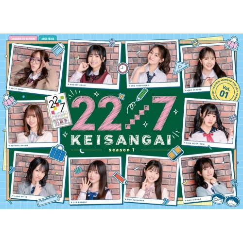 BD/趣味教養/22/7 計算外 season1 1(Blu-ray)