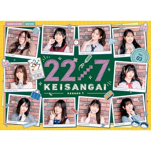 BD/趣味教養/22/7 計算外 season1 3(Blu-ray)